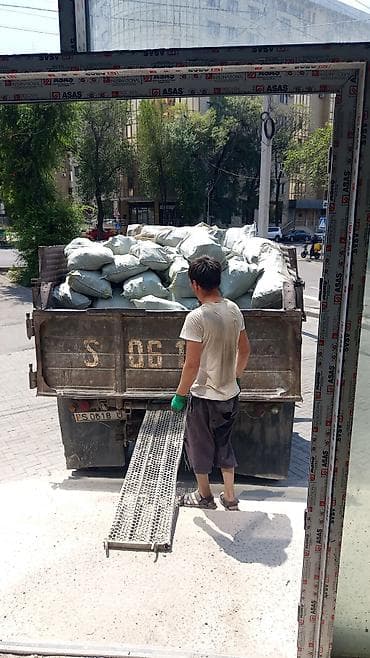 Канцтовары: Вывоз строй мусора — 5