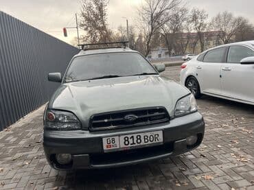 контрактный двигатель из японии бишкек: Subaru Legacy: 2001 г., 2.5 л, Автомат, Бензин, Универсал — 5