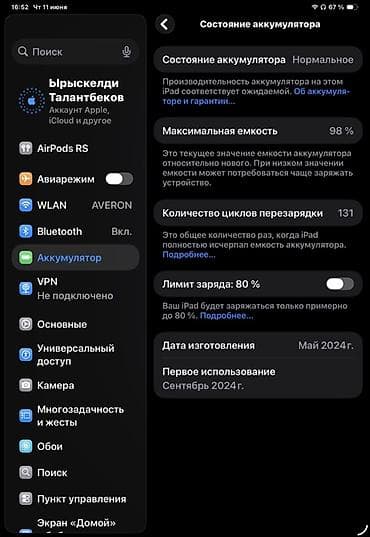 netta u pro: Планшет, Apple, память 256 ГБ, 10" - 11", Wi-Fi, Классический цвет - Серый — 5