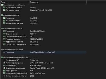 kitchen aid: Компьютер, ядер - 12, ОЗУ 32 ГБ, Игровой, Б/у, Intel Core i5, NVIDIA GeForce GTX 1070 Max-Q, NVMe — 6