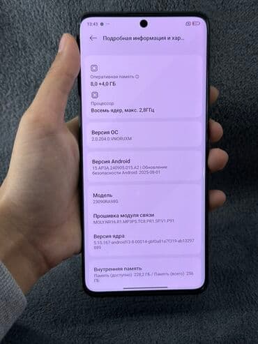 Компьютерлер, ноутбуктар жана планшеттер: Redmi, Redmi Note 13 Pro Plus, Колдонулган, 256 ГБ, түсү - Кара, Бөлүп төлөө менен — 8