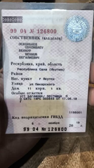 тойота ленд крузер: Toyota Hiace: 2003 г., Автомат, Бензин, Бус — 7