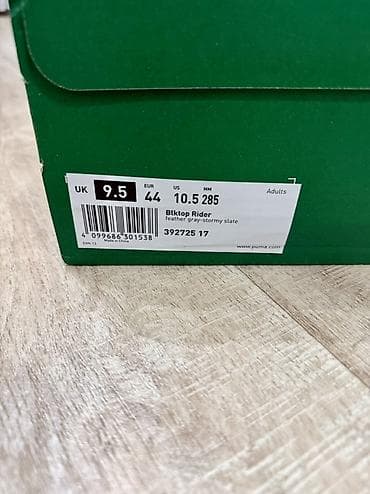 stan smith: Мужские кроссовки, 44, Puma, Новый, Самовывоз, Платная доставка — 6