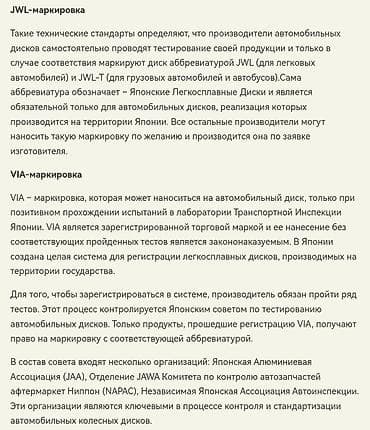 диски всмпо: Колеса в сборе 215 / 65 / R 16, Зима, Б/у, Комплект, Легковые, Литые, отверстий - 5 — 7