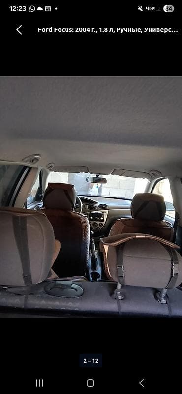 купить запчасти на опель вектра б: Ford Focus: 2004 г., 1.8 л, Механика, Бензин, Универсал — 2