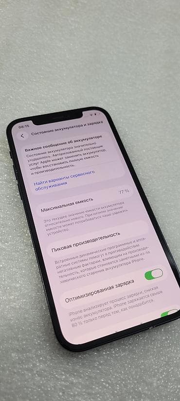 galaxy a10s: IPhone 12, Б/у, 128 ГБ, Синий, 77 % — 7