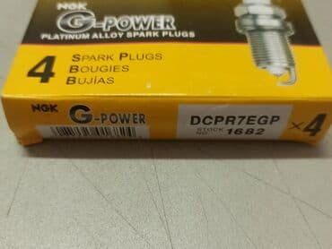 stag: Гибридный мотор Aixam 2015 г., 1.3 л, Новый, Оригинал, Турция — 3