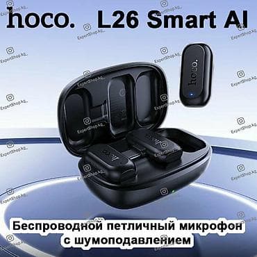 samsung phone: Беспроводной петличный микрофон Hoco L26 Smart AI ENC - это стильный и — 1