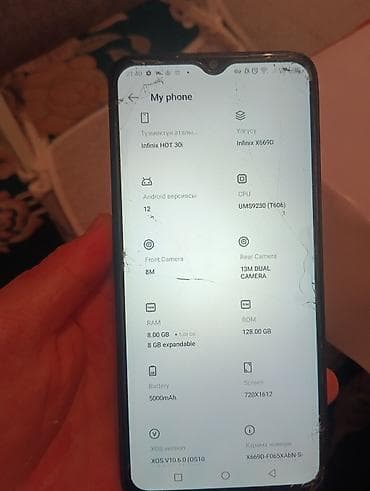 poco x3 pro 256gb: Infinix HOT 30i, 128 ГБ — 1
