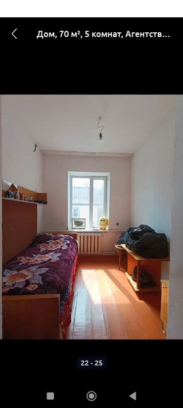 дом из сип панели: Дом, 70 м², 4 комнаты, Собственник, Старый ремонт — 3