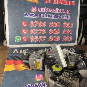 ресивер блока sbc w211: Блок ABS Mercedes-Benz 2002 г., Б/у, Оригинал, Германия — 6