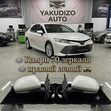 зеркало камри 70: Боковое правое Зеркало Toyota Новый, Оригинал — 1