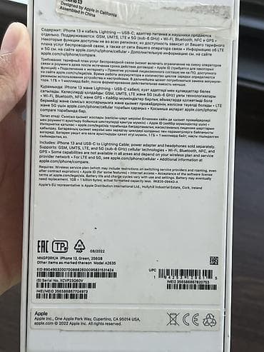 nokia 8000 4g: IPhone 13, 256 ГБ, Зеленый, Кабель, 73 % — 4