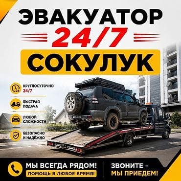 електро веле: С лебедкой, С манипулятором, Со сдвижной платформой — 1
