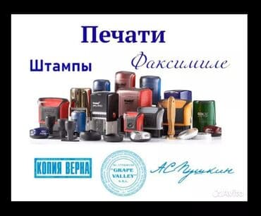 печать на футболках оптом: Офсетная печать, | Подушки — 3