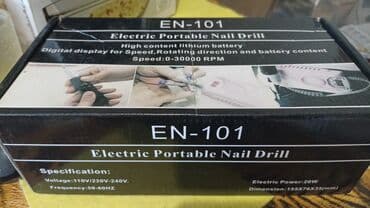 мойка волос: Для ногтей — 1