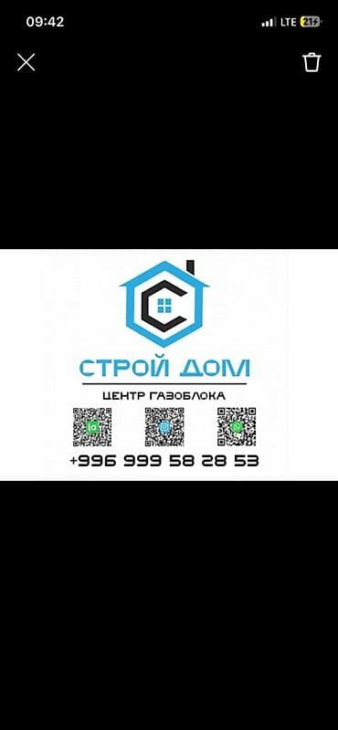 Работа: Требуется Разнорабочий на производство, Оплата: Ежедневно, Сдельная, Еженедельно, Без опыта — 1