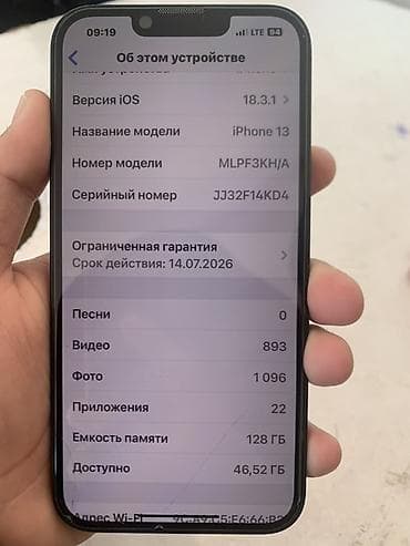 сколько стоит iphone 11 mini: IPhone 13, 128 ГБ, Черный, 90 % — 3