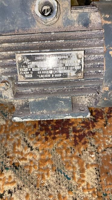 генератор сигналов: Электродвигатель, Мощность: Другая мощность — 5