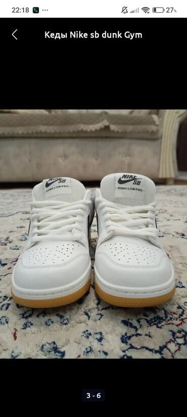 обувь больших размеров бишкек: Мужские кроссовки, 39, Nike, Новый, цвет - Белый, Самовывоз — 3