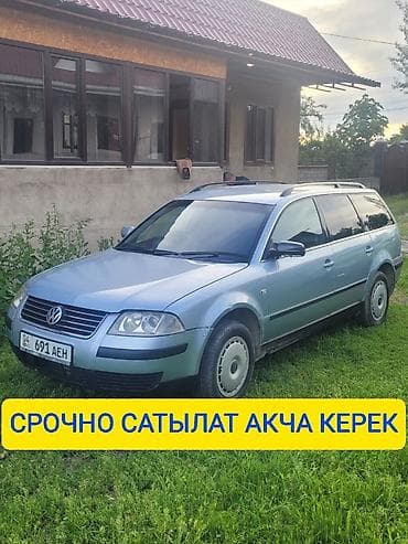 Volkswagen Passat Variant: 2003 г., 2 л, Механика, Бензин, Универсал
