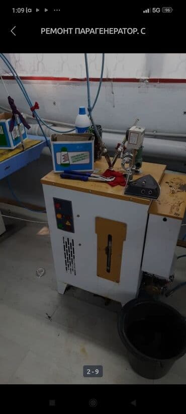фен бишкек цена: РЕМОНТ ПАРАГЕНЕРАТОР. Ремонт парогенератор. С ГАРАНТИЕЙ Утук — 3