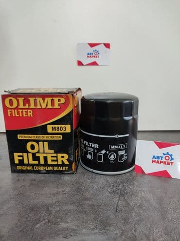 рессоры на москвич: Масляный Фильтр — 1