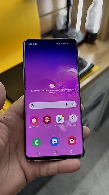самсуе: Samsung Galaxy S10, Б/у, 128 ГБ — 8