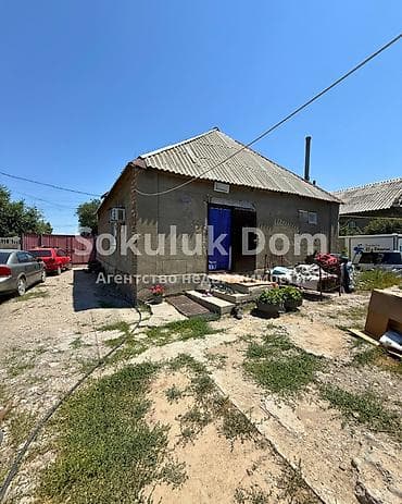 Дома: 🏠Продается дом в с. Сокулук 🟡 Комнаты: 3 🟡 Дополнительно: Дом общей — 1