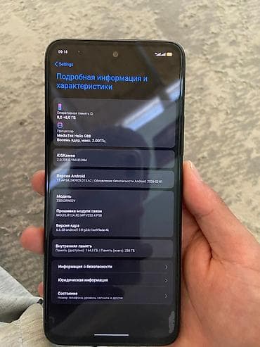 андроид 12 3: Redmi, Redmi 12, Б/у, 256 ГБ, цвет - Черный, 2 SIM — 4