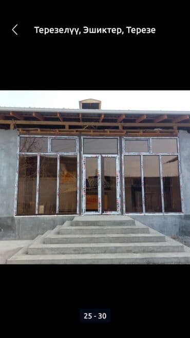 оборудование пластиковых окон: Буюртмага пластик терезелер, Витраждык, Панорамалык, Стандарттык, Акысыз орнотуу, Бөлүп төлөө жок — 2