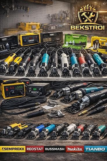 кожный машинка: Машинка для стрижки волос — 1