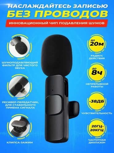 Микрофондор: Беспроводной микрофон петличка К9 для устройств с разъемом USB Type-C — 6