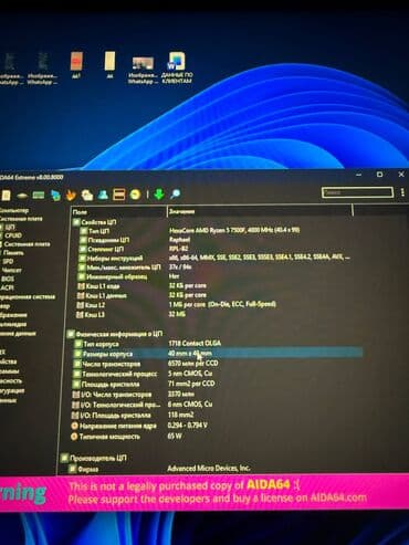 где можно купить модем: Компьютер, ядер - 6, ОЗУ 32 ГБ, Игровой, Б/у, AMD Ryzen 5, AMD Radeon RX 7700 XT, NVMe — 9