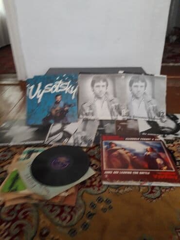 музыкальное оборудование бишкек: Виниловые пластинки — 2