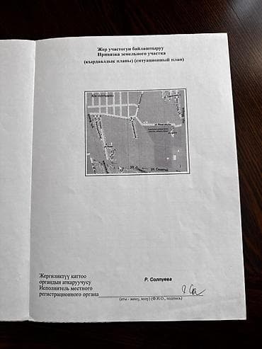 Куплю дом: 285 м², 6 комнат, Утепленный, Теплый пол, Видеонаблюдение — 2