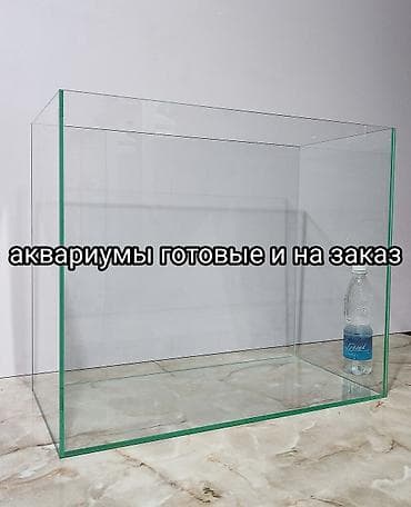 Аквариумы готовые и на заказ Также изготавливаем террариумы Вы можете lalafo.kg да Аквариумы готовые и на заказ Также изготавливаем террариумы Вы можете