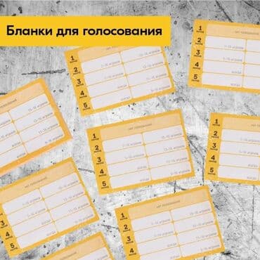 лото бишкек: Настольная игра "Бункер" Очень интересная игра! Низкие цены! Успейте — 17