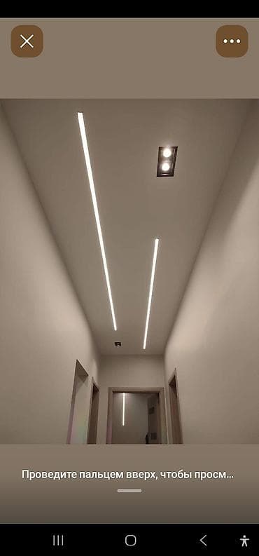 Электриктер: Керме шыптар Жылтырак Монтаждоо — 2