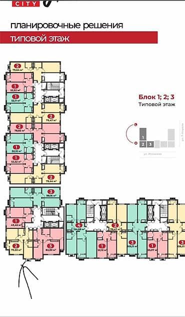 Недвижимость: 2 комнаты, 78 м², Элитка, 13 этаж, Готовая ПСО (под самоотделку) — 2