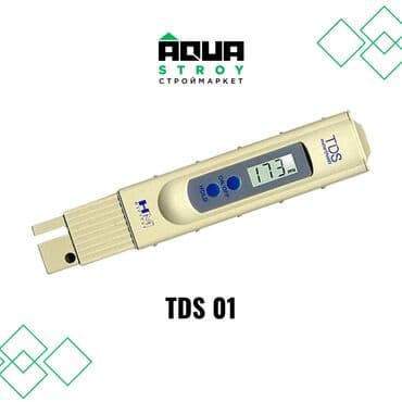 продажа фильтров для очистки воды: 🌊 Портативный тестер TDS 01 для системы фильтров Особенности — 1