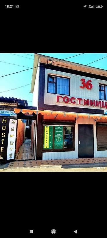 Требуется Уборщик