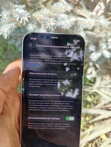 honor choice watch: IPhone 12 Pro, Б/у, 128 ГБ, Серебристый, Кабель, 80 % — 5