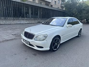 golf 3: Mercedes-Benz S-class AMG: 2003 г., Седан — 1