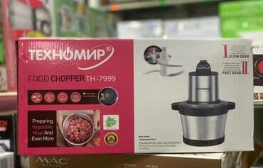 Блендер, миксер, Новый