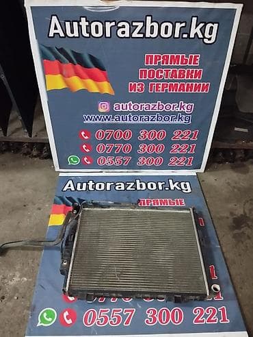 мерс 210 радиатор: Продается Радиатор охлаждения. На марки Мерседес W210. Бензин 112 — 3