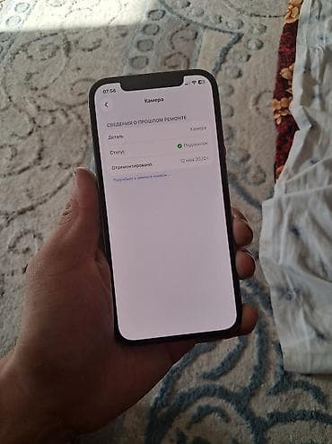 айфон теле: IPhone 12 Pro, Б/у, 256 ГБ, Графит, Чехол, 78 % — 5