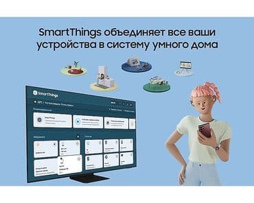 телевизор самсунг жк диагональ 102 см: Samsung UE65BU8500UXRU Телевизор Самсунг 65 дюм 165 см диогональ смарт — 6