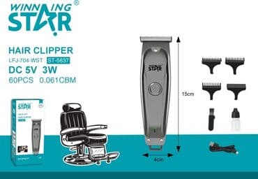 купить опасную бритву: Триммер Для тела, Для усов, Универсальный, Нержавейка, Функция бритья — 1