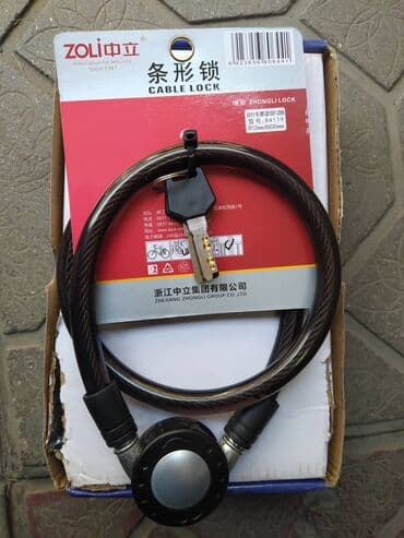 Балдар үчүн велосипеддер: Велосипедные Цепи Велосипедные замки Высокое качество! Сверхпрочные! — 10